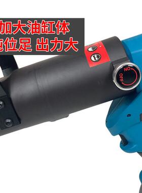 充电式电动电缆剪C口105/120/135液压剪开口式高压电缆专用工具