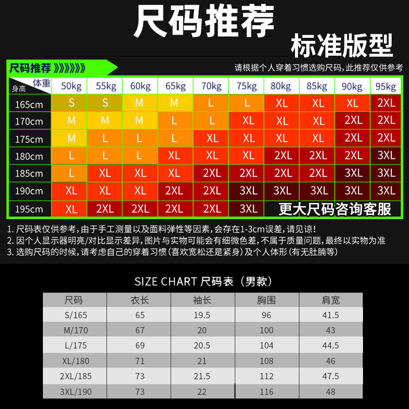 kelme卡尔美polo衫男短袖团购定制官方旗舰足球速干女运动t恤翻领-图2