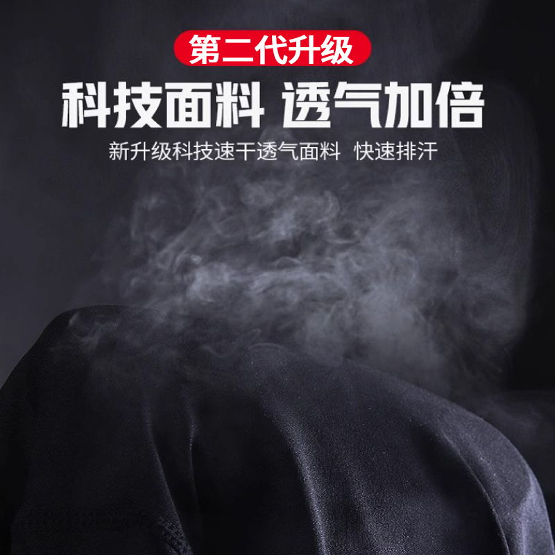 卡尔美紧身衣套装男速干加绒秋冬打底保暖儿童足球服训练服长袖-图2