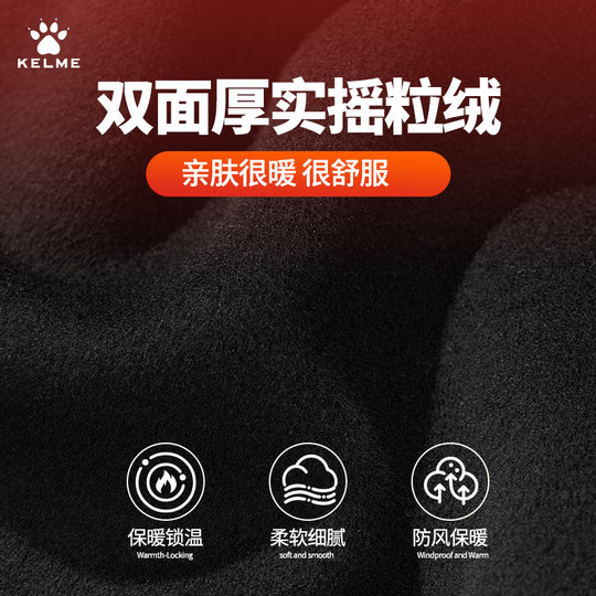 Kelme scarf gloves mask football cap