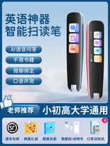 Huawei Wisdom ElectionEnglish Point Read Pen Scanning Pen Versatile Translation Pen Intelligent Ai Dot Machine Learning Divine Instrumental Lexicon Pen