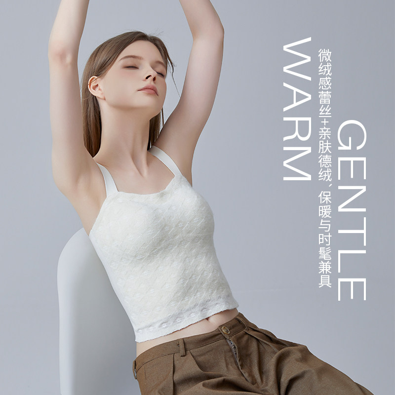 曼娜莎春季新款蕾丝绒花针织保暖背心免穿文胸外穿百搭打底衣,淘宝优惠券,粉丝福利购,淘宝优惠卷