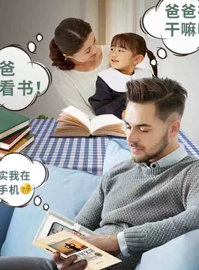 新款仿真书假书藏手机神器书假装看手机的书挡手机壳阅读支架翻页