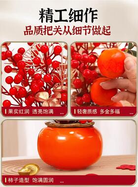 冰箱上的装饰摆件客厅茶几上摆放的花空调柜机红果发财果仿真假花