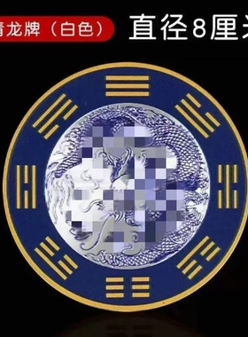 老师推荐家用地漏水龙头就用青龙牌贴可代发