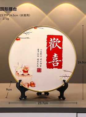 新中式艺术酒柜摆件装饰开业礼品客厅玄关办公室匠心设计乔迁祝贺