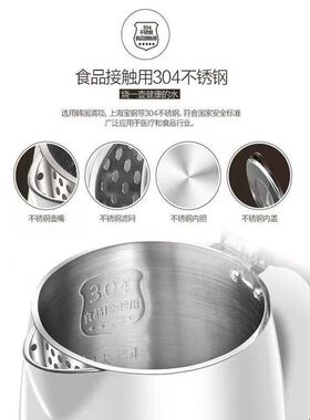 2025新款304不锈钢防烫15L美式烧水壶无缝内胆双层电热水壶