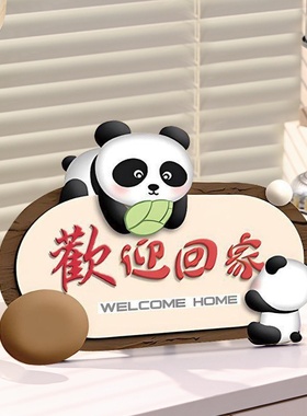 装饰品客厅米奇欢迎回家装饰摆台卡通卡通创意玄关摆画桌面摆件