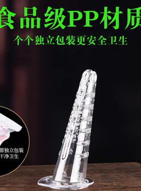 私密艾灸家用套盒美容院专用导管妇科调理女性私户阴道暖宫驱寒