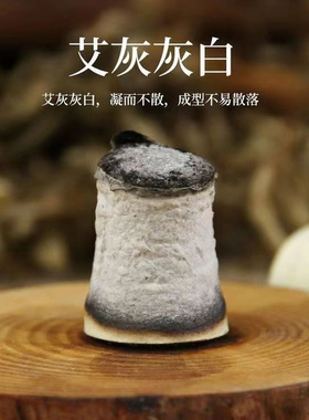 石磨艾条短艾柱纯艾草三年陈艾灸柱家用正品艾灸盒随身灸专用