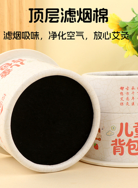 儿童随身灸家用背包宝宝调理盒子