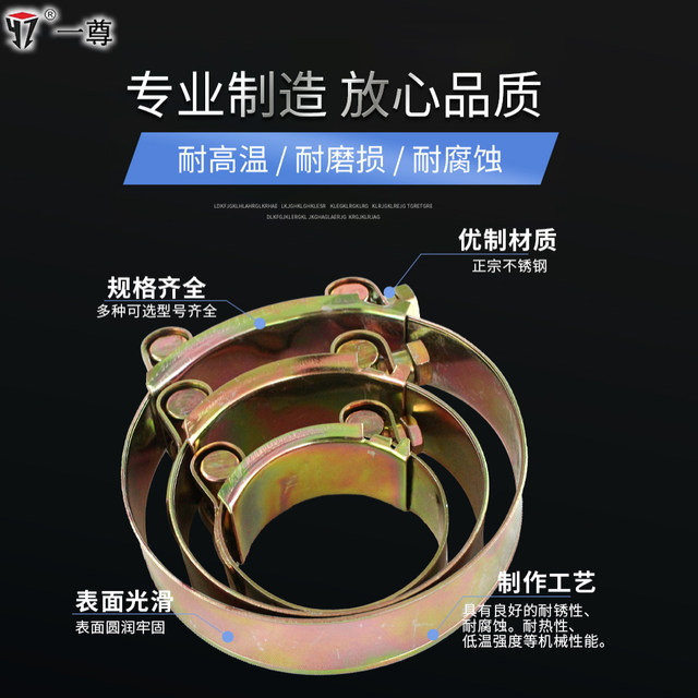 Strong throat clamp galvanized clamp fixed pipe iron wire reinforced hoop heavy European water pipe oil pipe clamp