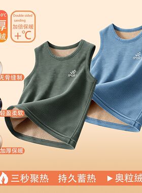 儿童加绒加厚背心男童冬
