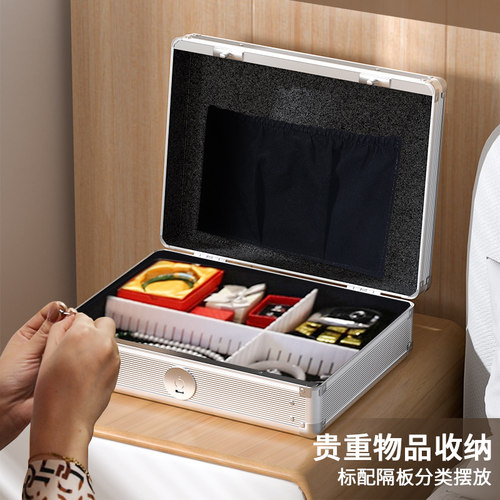 SZYG 指纹收纳盒带密码锁智能办公家用ipad平板玩具保管收纳箱 - 图2