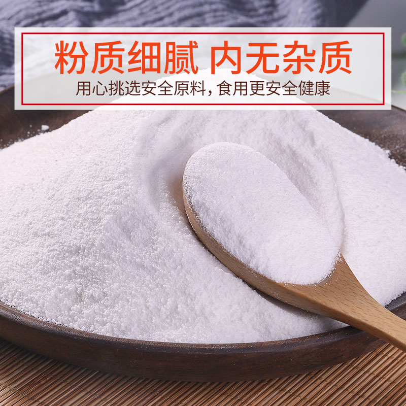 椰子冻粉椰奶冻粉商用布丁粉生打椰椰浆奶茶店家用甜品原料-图1