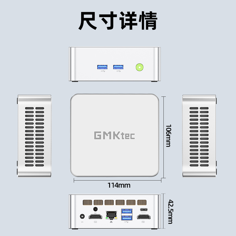 （GMK)极摩客M3十二代英特尔i5 高性能游戏办公迷你主机台式电脑 - 图2
