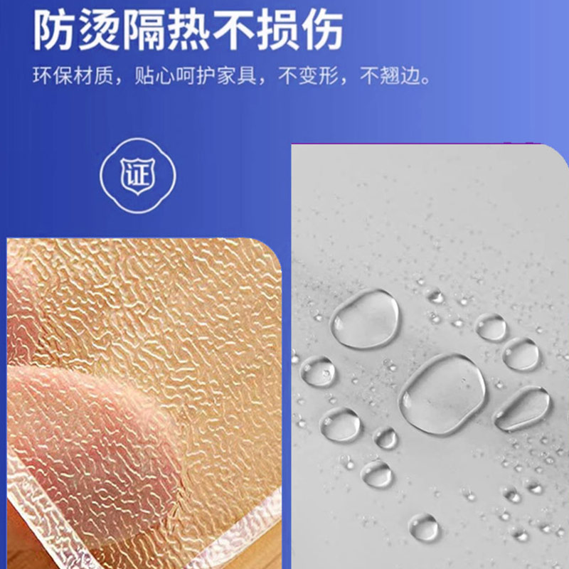 pvc桌布透明学生桌垫防水防油长方形茶几台布电视柜水晶板塑料膜 - 图0