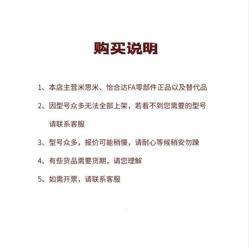 气弹簧FRGSS-B60 B80 B100-100 125 150 200 300 400 - 图2