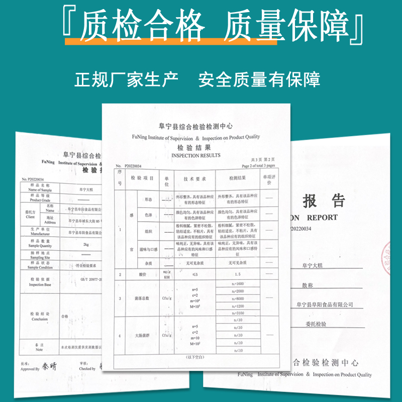 江苏特产云片糕小包装老字号阜宁大糕点点心零食盐城特产切糕米糕-图3