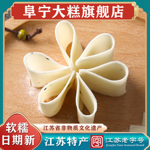 江苏特产云片糕小包装老字号阜宁大糕点点心零食盐城特产切糕米糕 - 图0
