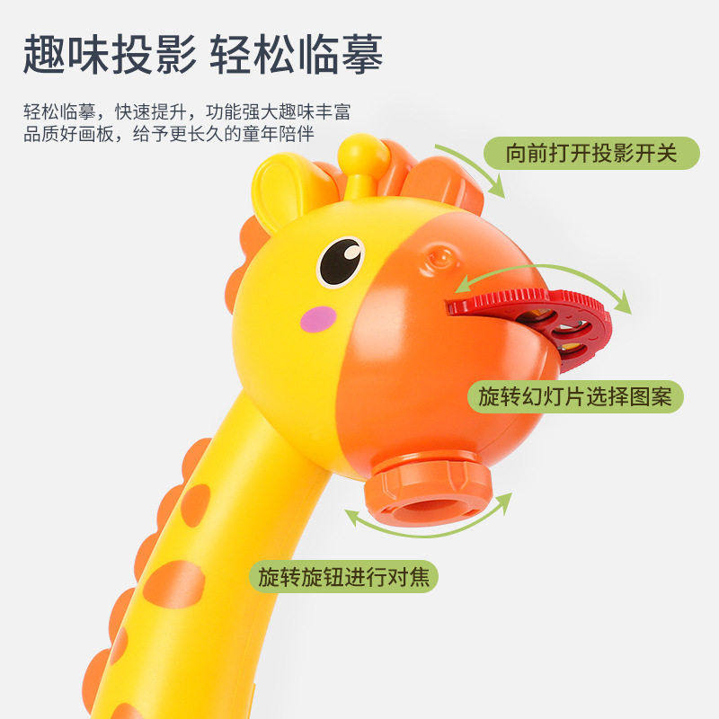 跨境儿童塑料画板桌小鹿投影绘画机教具大号投影画板写字板早教,淘宝优惠券,粉丝福利购,淘宝优惠卷