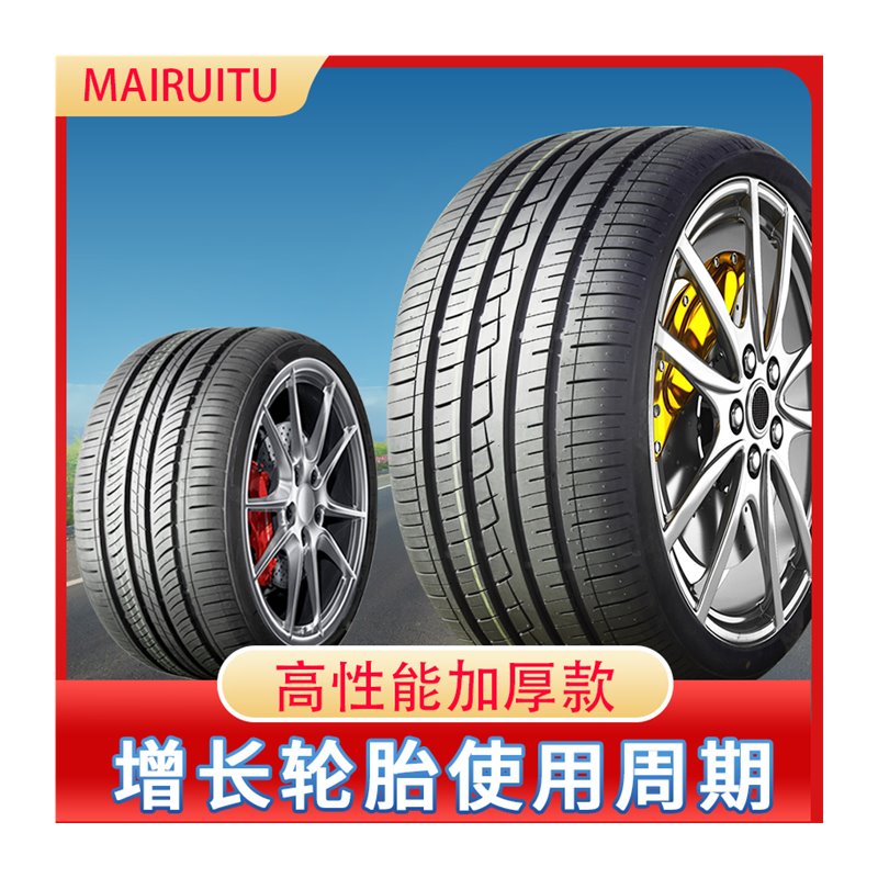 新款175 185 195 205 215 225汽车轮胎50 55 60 65/70R14R15R16R1 - 图3