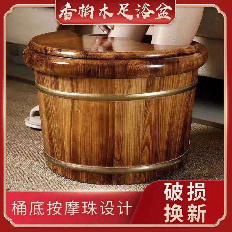 香柏木泡脚木桶家用洗脚盆按摩加厚保温实木足浴桶洗脚盆泡脚,淘宝优惠券,粉丝福利购,淘宝优惠卷