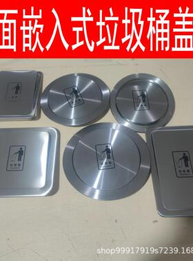 家用厨房垃圾桶挂式嵌入式小号台面盖子卫生间隐藏桶装饰摇翻盖圆