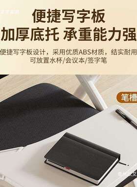 折叠培训椅靠背带桌板会议室培训桌椅一体凳子可折叠办公椅培训椅