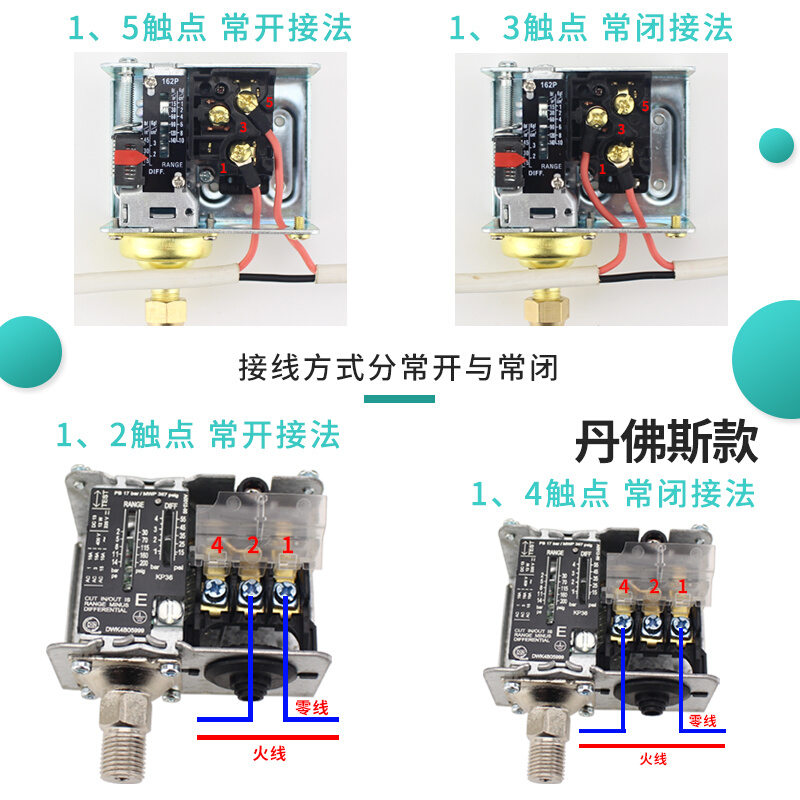 压力开关控制器机械可调蒸汽锅炉全自动水压气动数显压力表传感器-图0