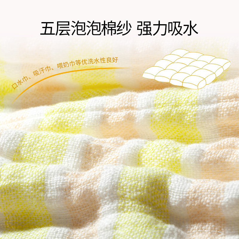 Yolog日本婴儿毛巾新生超软纯棉纱布小方巾儿童宝宝洗脸家用毛巾,淘宝优惠券,粉丝福利购,淘宝优惠卷