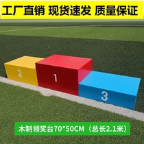 Award Desk Special Equipment Hair Award Desk Sports School Competitions Podium Size Athletics Can Customize Wooden Sports