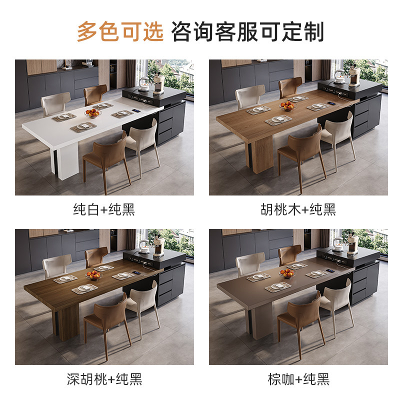 2026高端岩板岛台餐桌一体可伸缩家用定制水槽电磁炉厨房中导倒台,淘宝优惠券,粉丝福利购,淘宝优惠卷