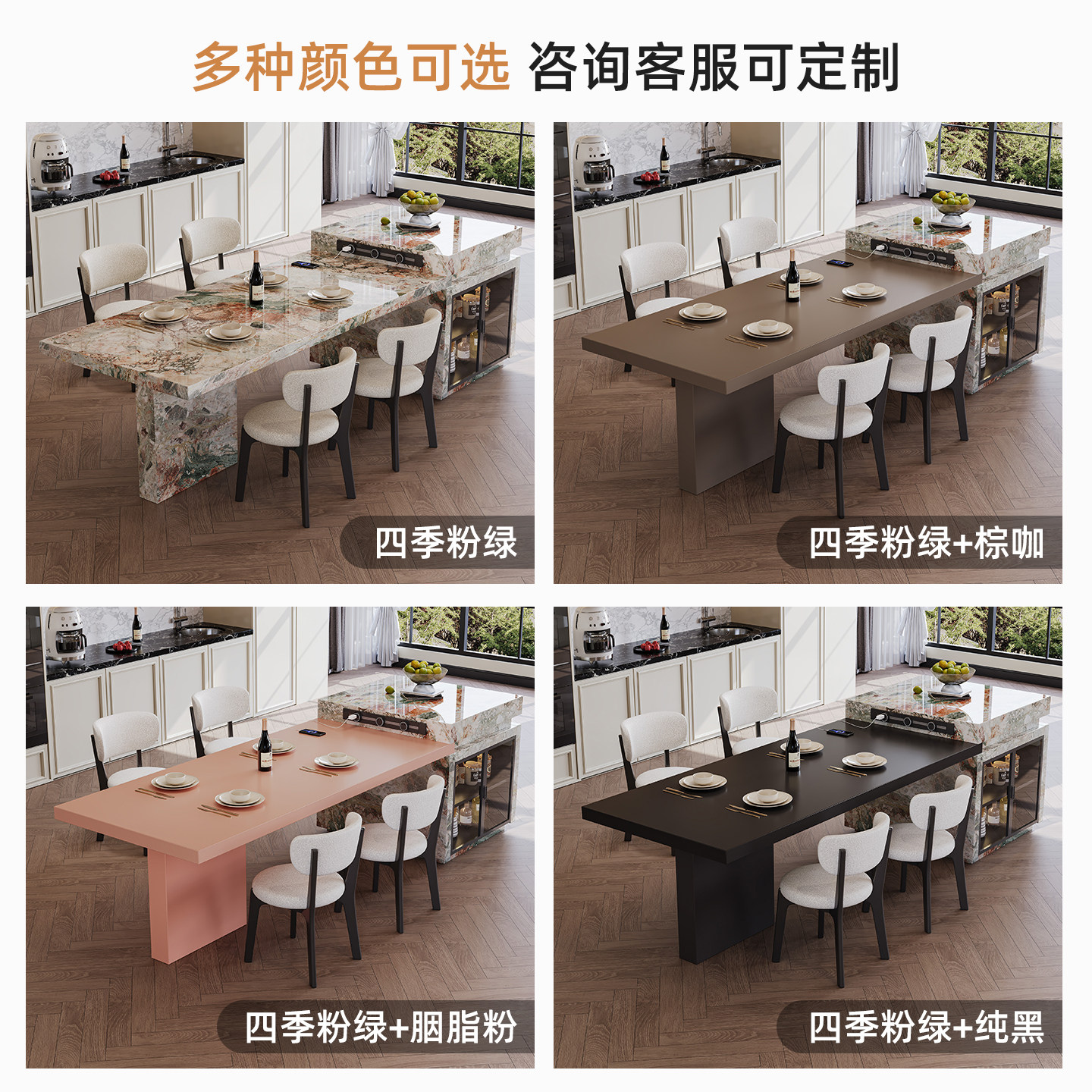 法式四季粉绿岩板岛台餐桌一体别墅家用2026新款带水槽中导台定制,淘宝优惠券,粉丝福利购,淘宝优惠卷