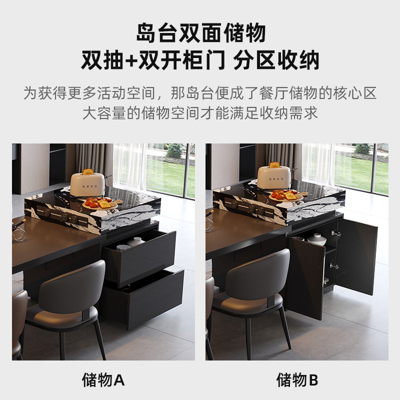 意式极简岩板岛台餐桌一体家用可伸缩中导台小户型轻奢倒台带水槽,淘宝优惠券,粉丝福利购,淘宝优惠卷