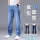 Stretch jeans ຜູ້ຊາຍ summer ບາງວ່າງຊື່ຜູ້ຊາຍ trousers ຂະຫນາດໃຫຍ່ບາດເຈັບແລະເຮັດວຽກ pants ທົນທານຕໍ່