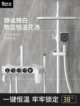 Lejia thermostatic shower suit white bathroom full copper hot and cold booster piano keys intelligent digital display bath home