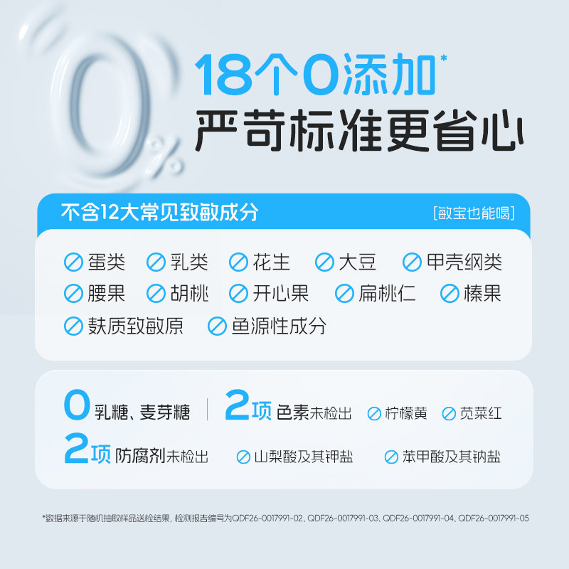 诺特兰德钙铁锌口服液补钙铁锌直饮包液体钙儿童柠檬酸钙非钙片