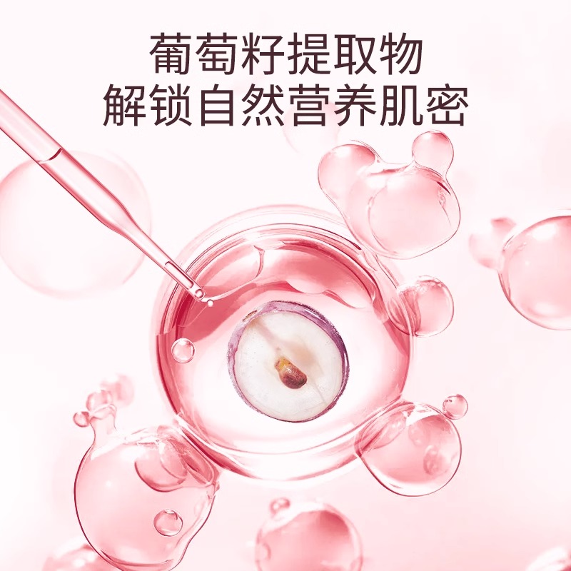 诺特兰德维生素C维生素E烟酰胺雨生红球藻葡萄籽官方旗舰店正品