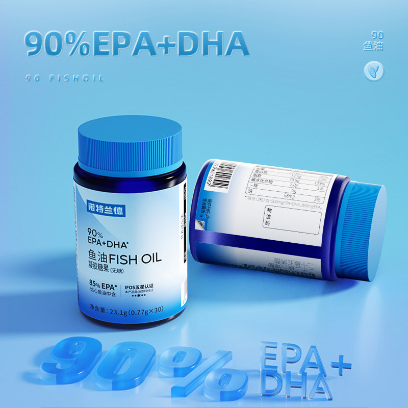 诺特兰德鱼油EPA高纯度欧米伽3dha软胶囊omega3健身成人官方旗舰,淘宝优惠券,粉丝福利购,淘宝优惠卷