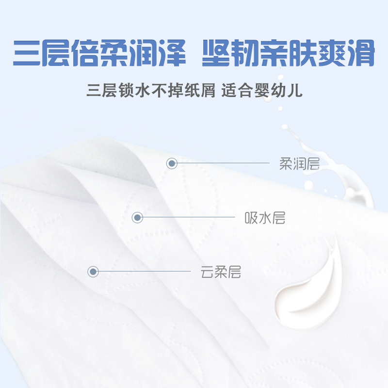 金百乐乳霜云柔纸巾100抽*5包