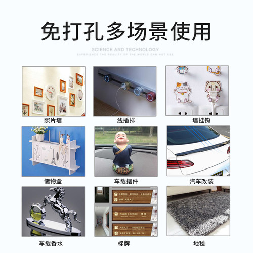 069A万次纳米双面胶高粘度抖音同款魔力胶带强力万能胶无痕超薄透明居家车用双面固定墙面爬墙贴高粘度双面胶 - 图2