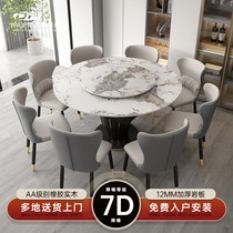 wdp light lavish mahjong machine fully automatic modern minimalist mahjong table solid wood round table dining table dual-use for home