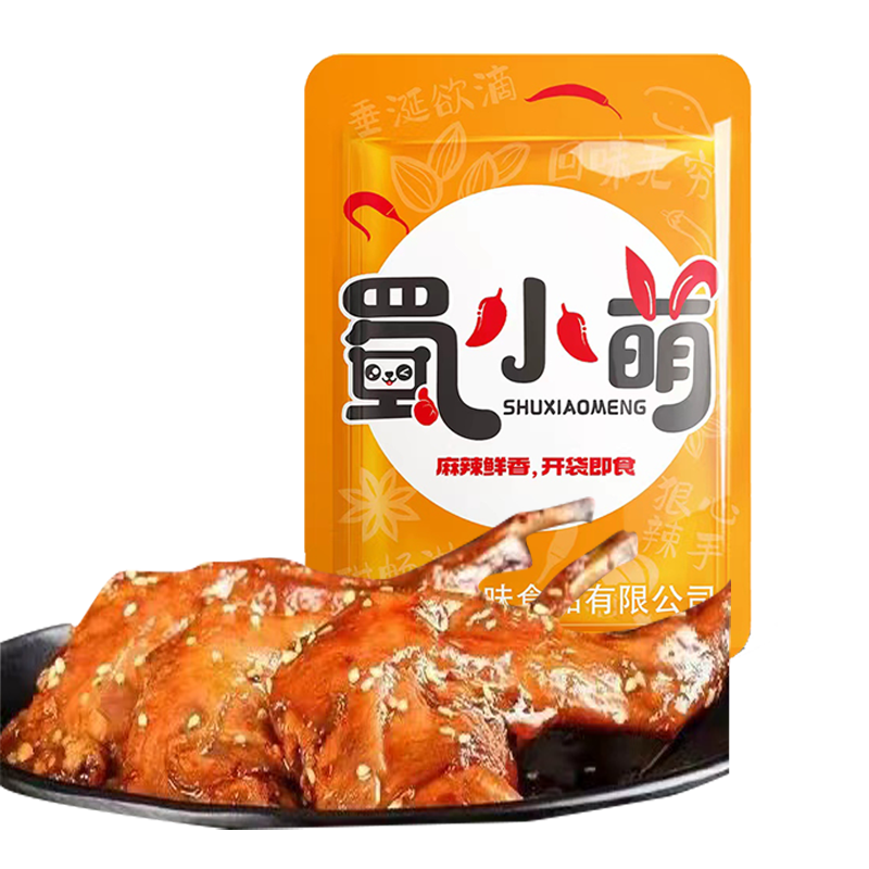 【麻辣兔前腿】川渝特产网红小吃香辣兔子冷吃兔腿兔头零食手撕兔,淘宝优惠券,粉丝福利购,淘宝优惠卷