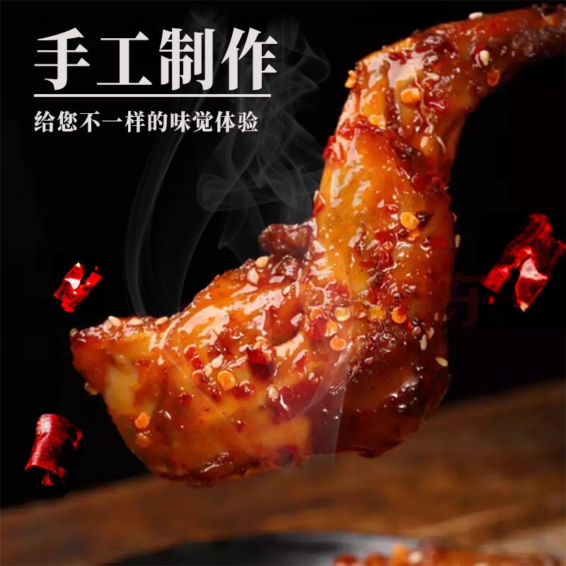【麻辣兔前腿】川渝特产网红小吃香辣兔子冷吃兔腿兔头零食手撕兔,淘宝优惠券,粉丝福利购,淘宝优惠卷