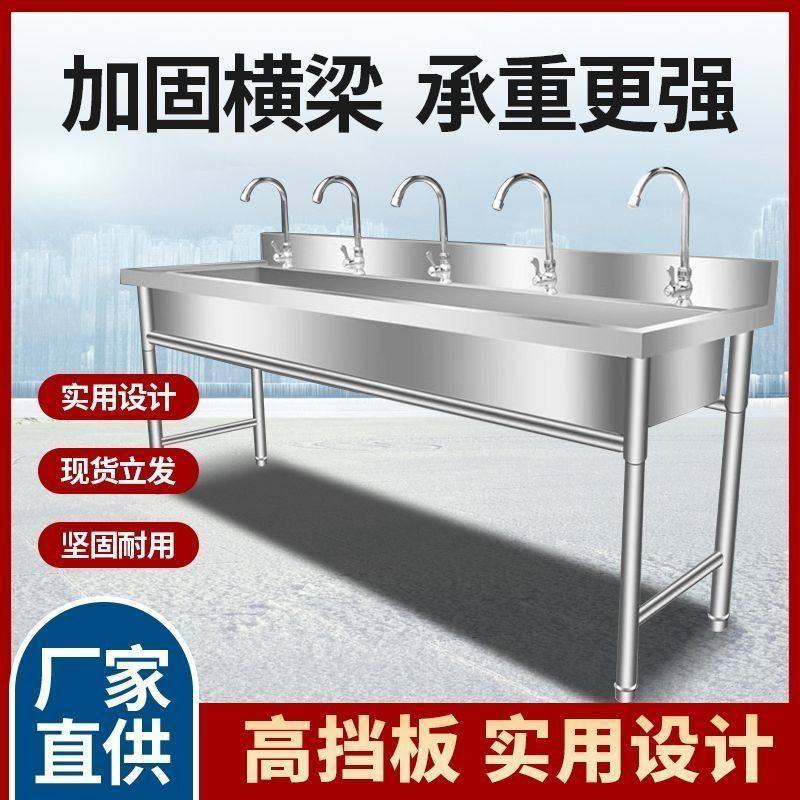 304商用不锈钢水槽单槽洗手池厨房学校洗菜水池洗碗池幼儿园定制,淘宝优惠券,粉丝福利购,淘宝优惠卷