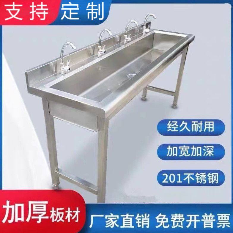 304商用不锈钢水槽单槽洗手池厨房学校洗菜水池洗碗池幼儿园定制,淘宝优惠券,粉丝福利购,淘宝优惠卷