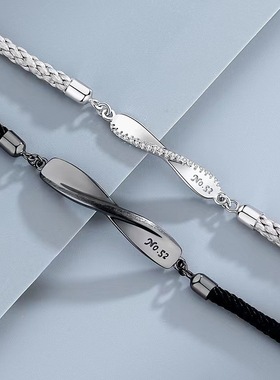 莫比乌斯情侣手链520礼物