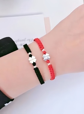 四叶草情侣手链男女一对