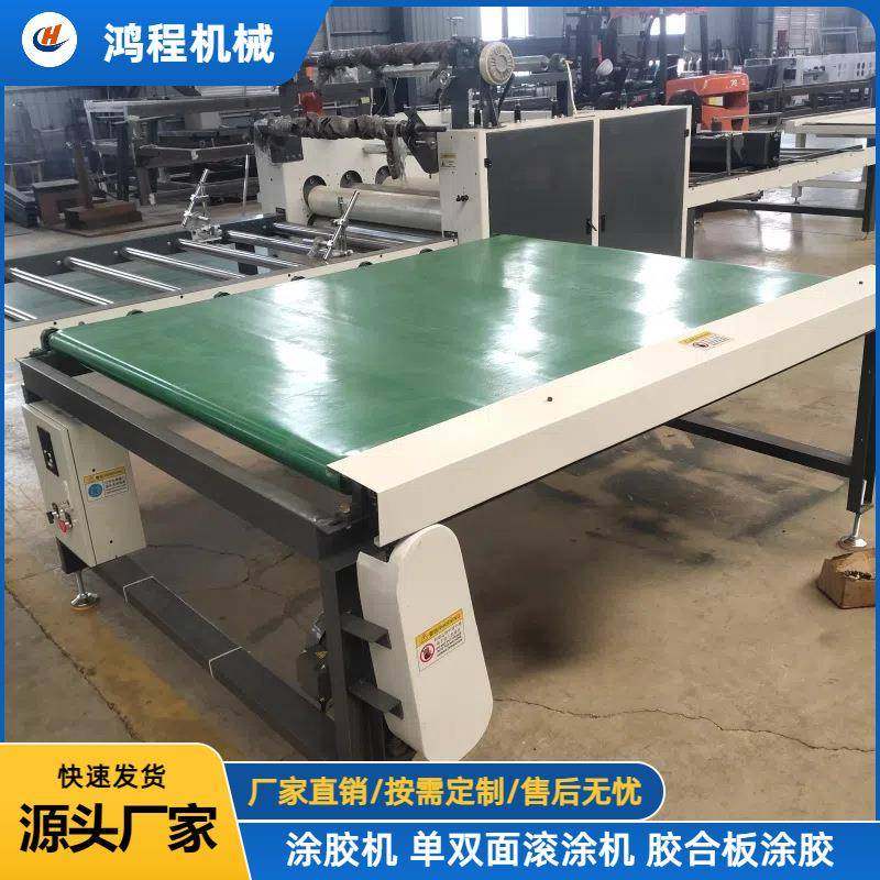 双组份聚氨酯油性涂胶机 木皮贴面滚胶设备 自动上胶,淘宝优惠券,粉丝福利购,淘宝优惠卷